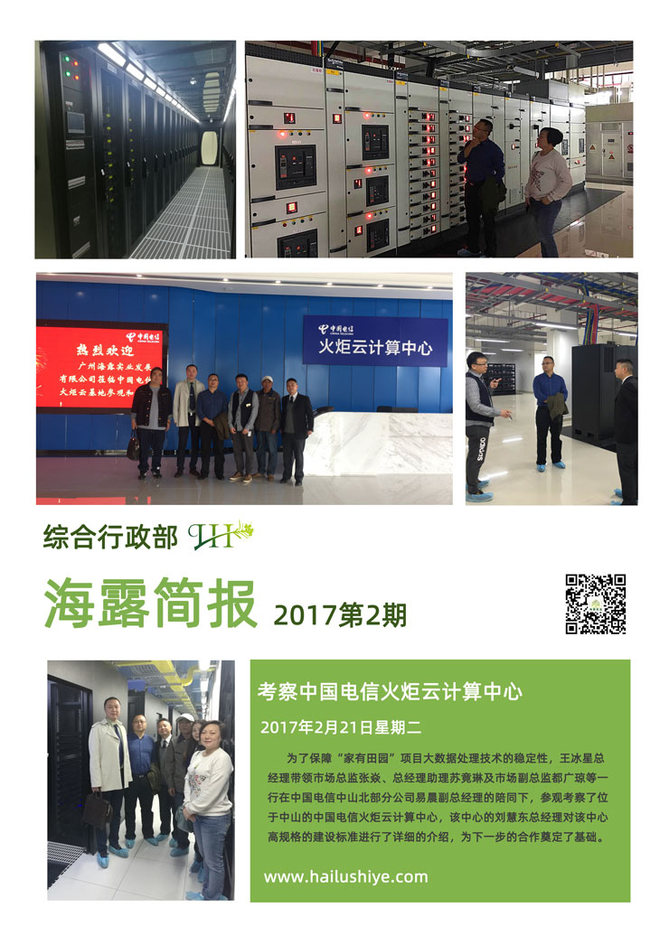 首页| PA视讯集团中国官方网站