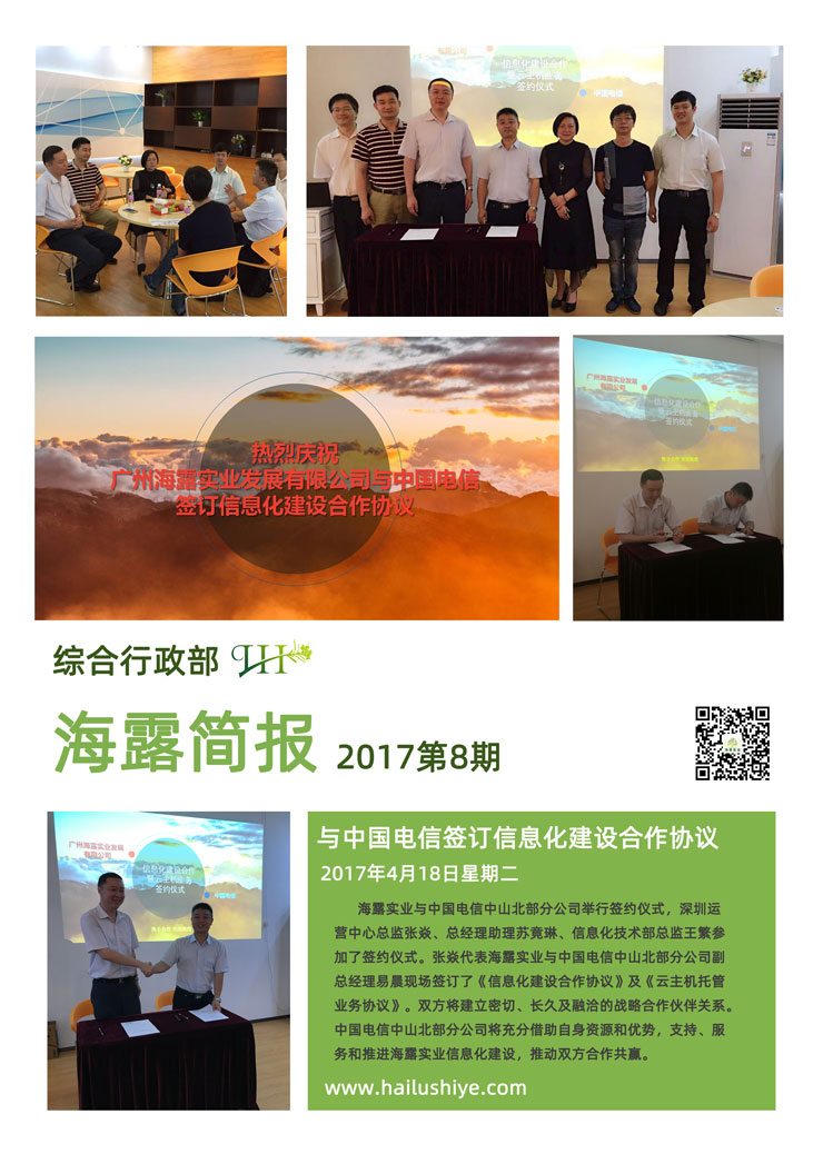 首页| PA视讯集团中国官方网站