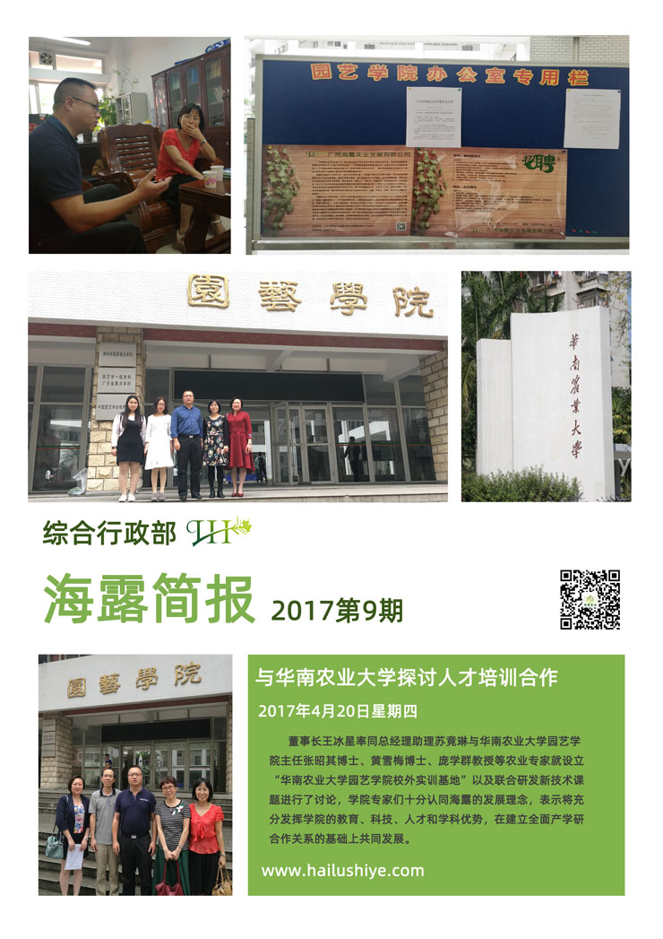 首页| PA视讯集团中国官方网站