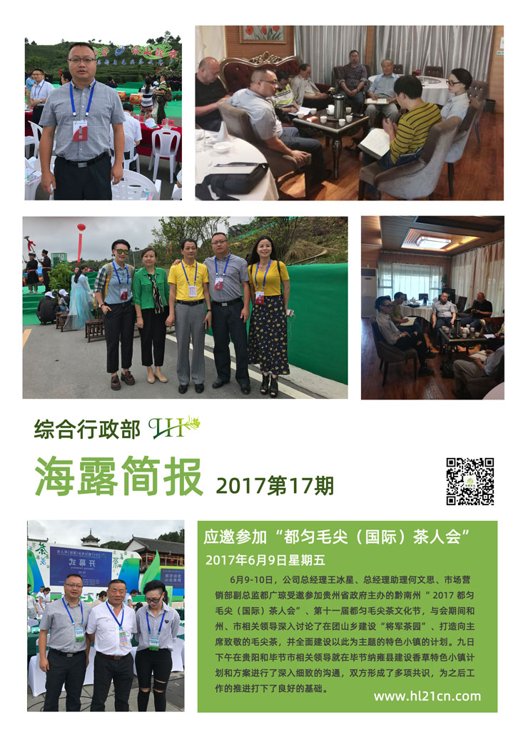 首页| PA视讯集团中国官方网站