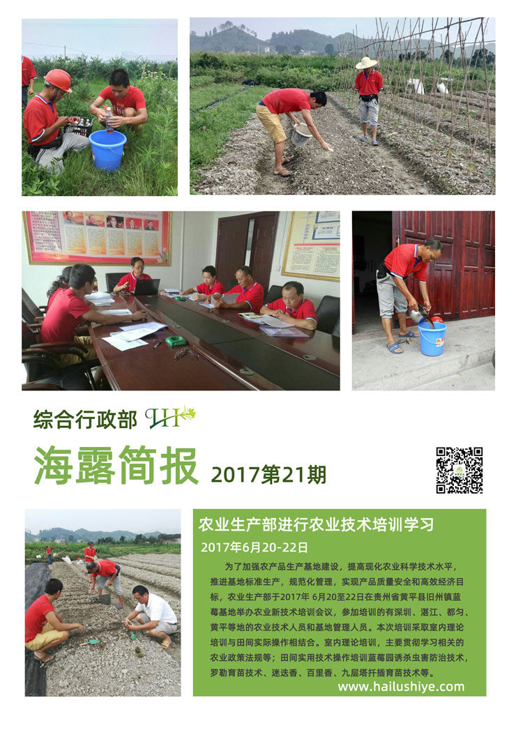 首页| PA视讯集团中国官方网站