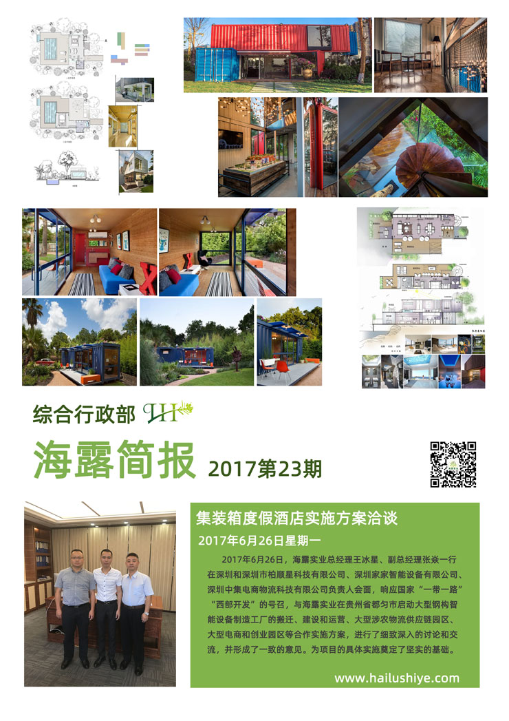 首页| PA视讯集团中国官方网站