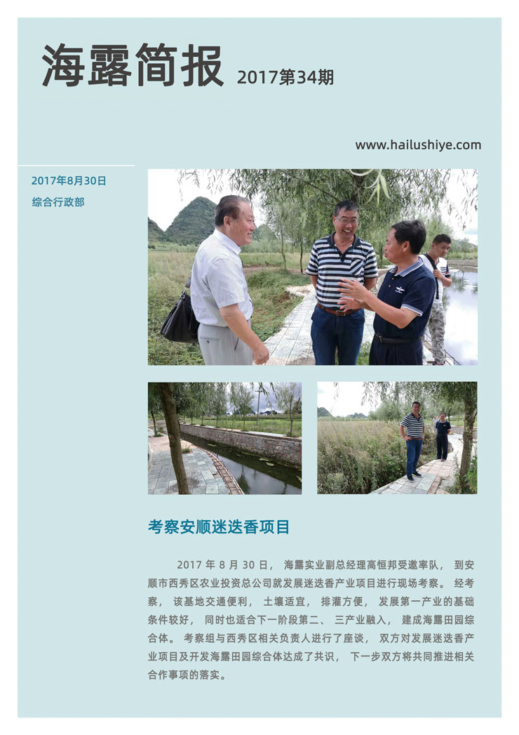 首页| PA视讯集团中国官方网站