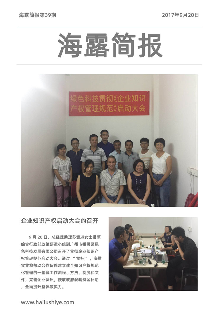 首页| PA视讯集团中国官方网站