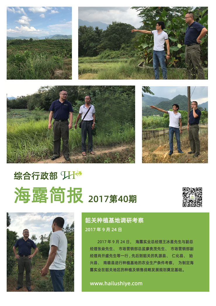 首页| PA视讯集团中国官方网站