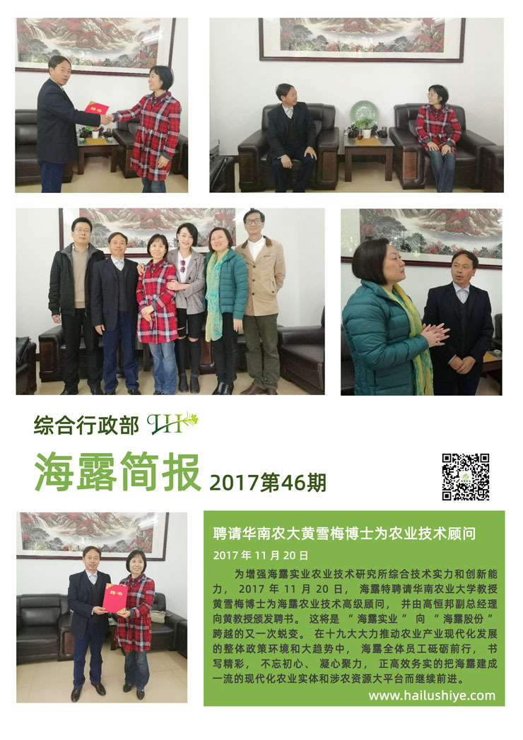 首页| PA视讯集团中国官方网站