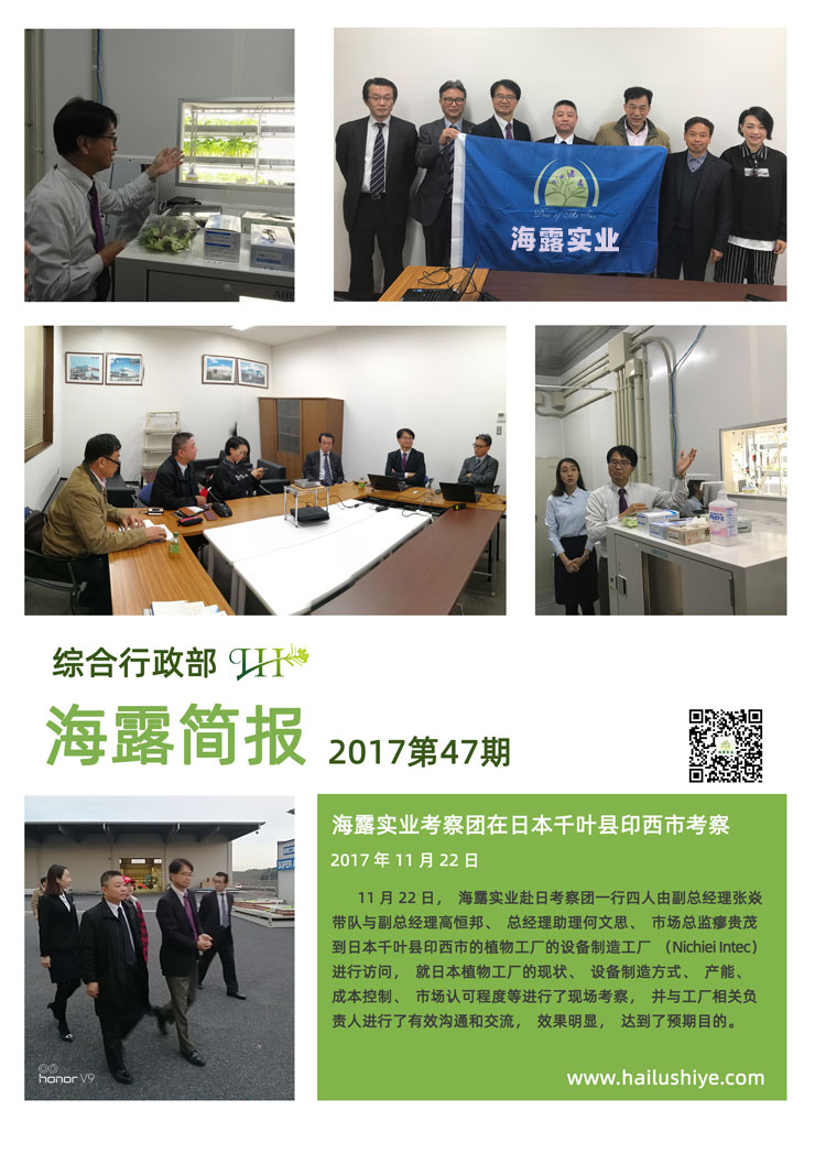 首页| PA视讯集团中国官方网站