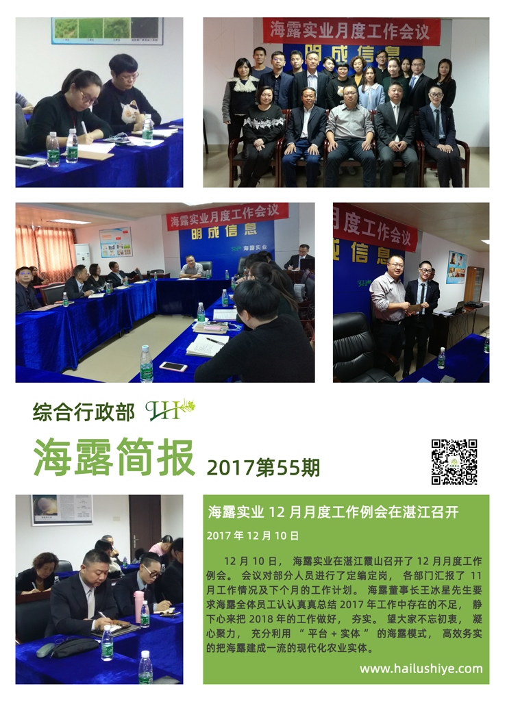 首页| PA视讯集团中国官方网站