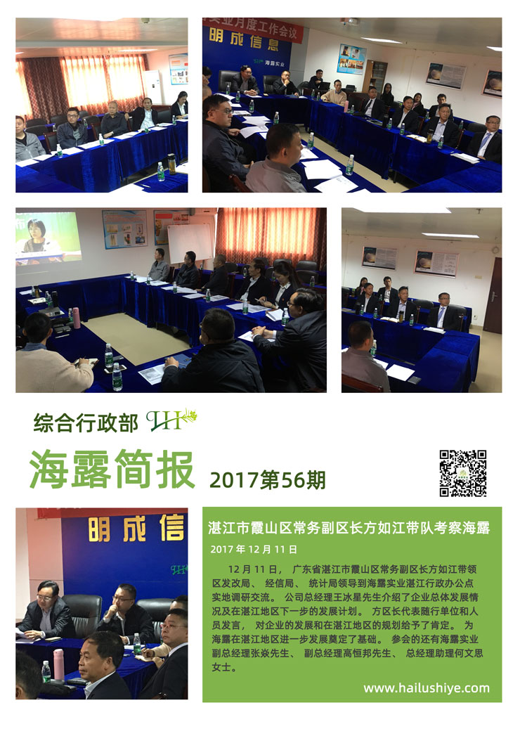 首页| PA视讯集团中国官方网站