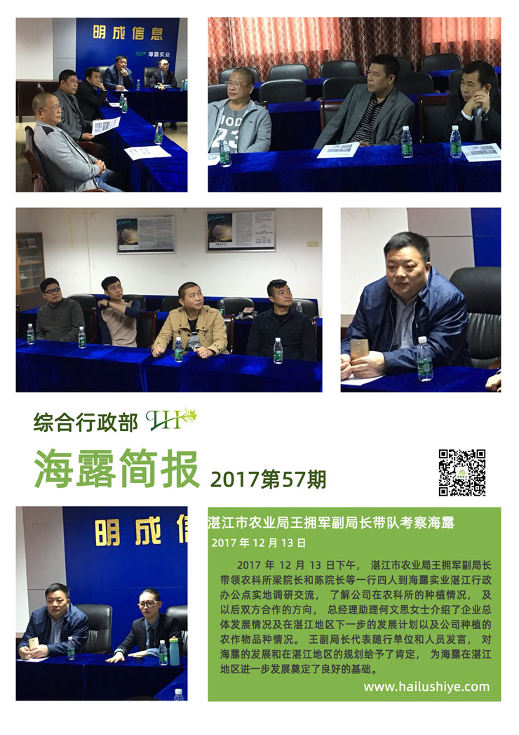 首页| PA视讯集团中国官方网站