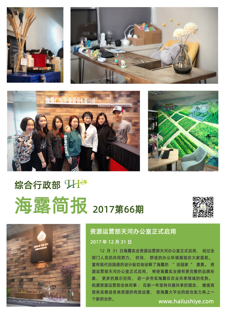 首页| PA视讯集团中国官方网站