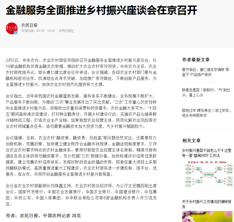 首页| PA视讯集团中国官方网站