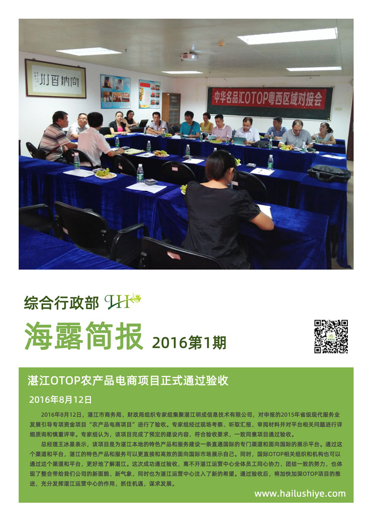 首页| PA视讯集团中国官方网站