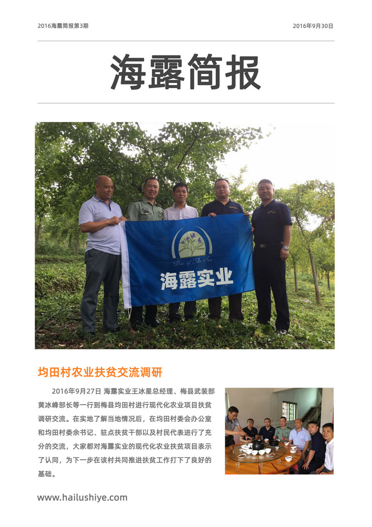 首页| PA视讯集团中国官方网站