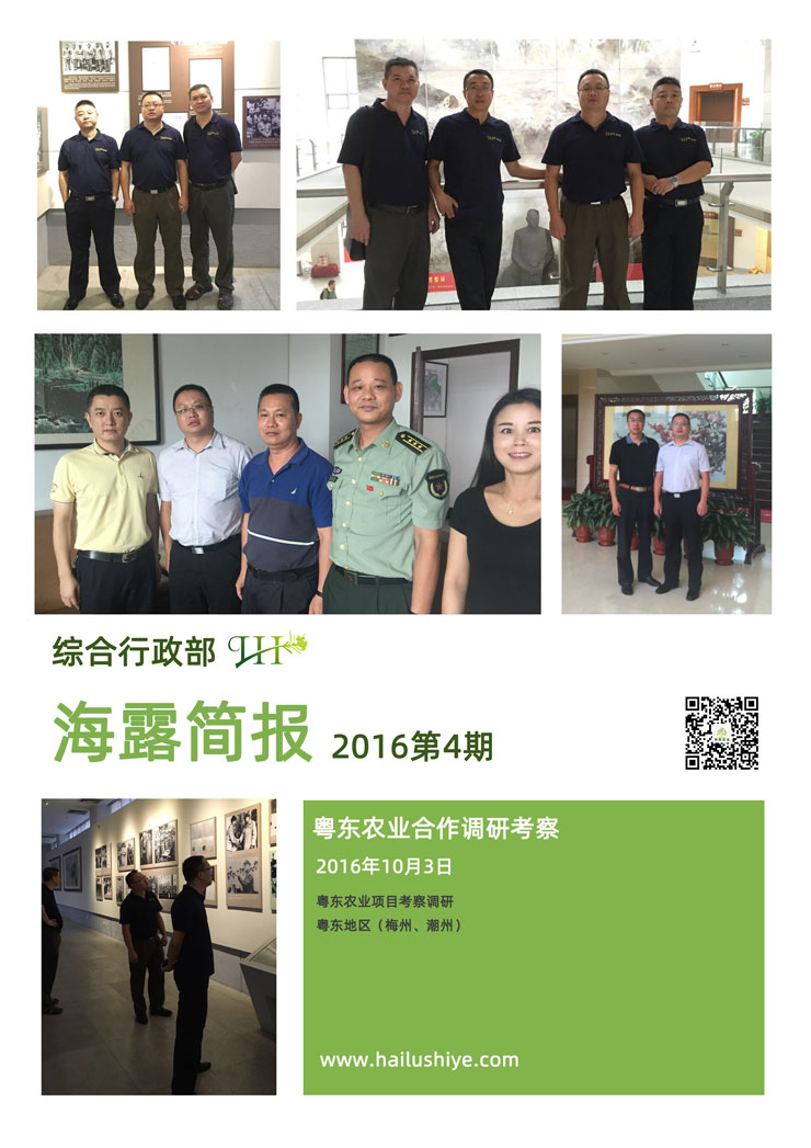 首页| PA视讯集团中国官方网站