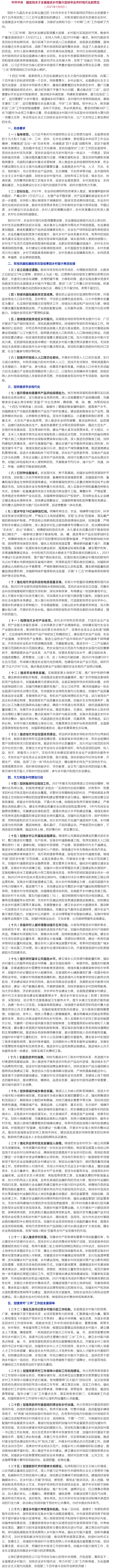 首页| PA视讯集团中国官方网站