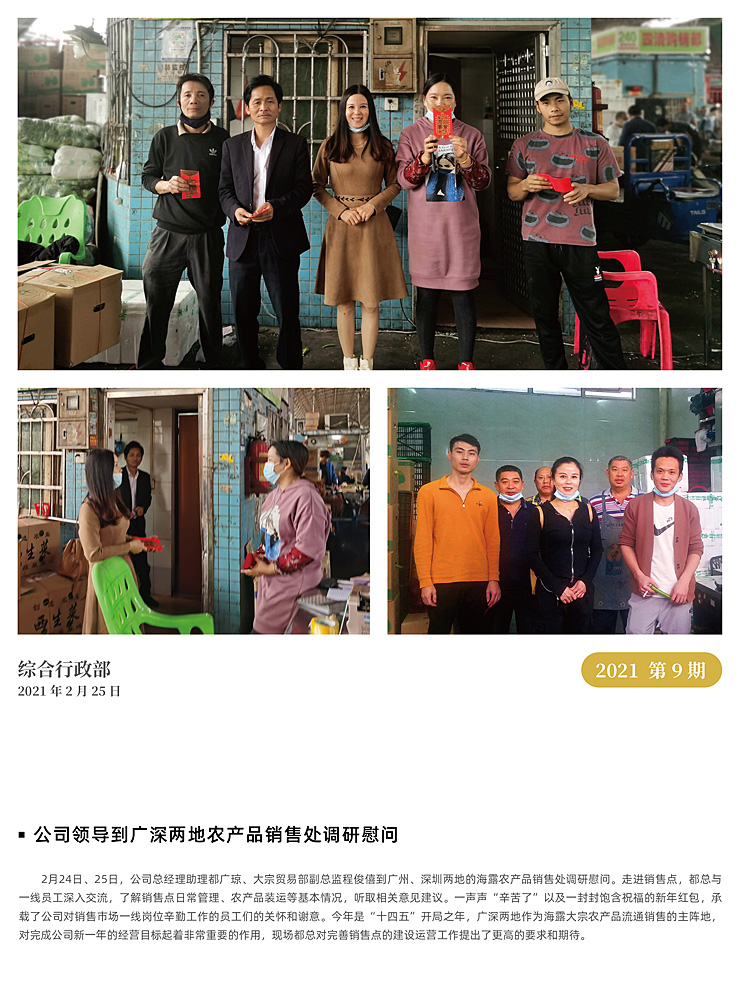 首页| PA视讯集团中国官方网站