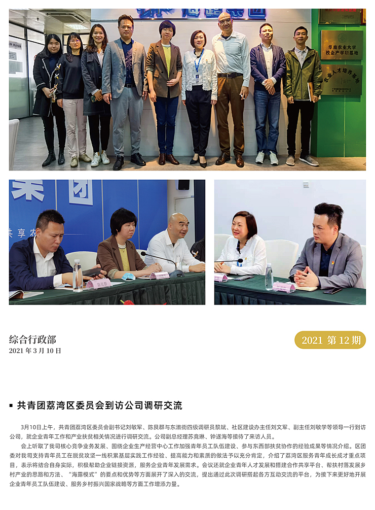 首页| PA视讯集团中国官方网站