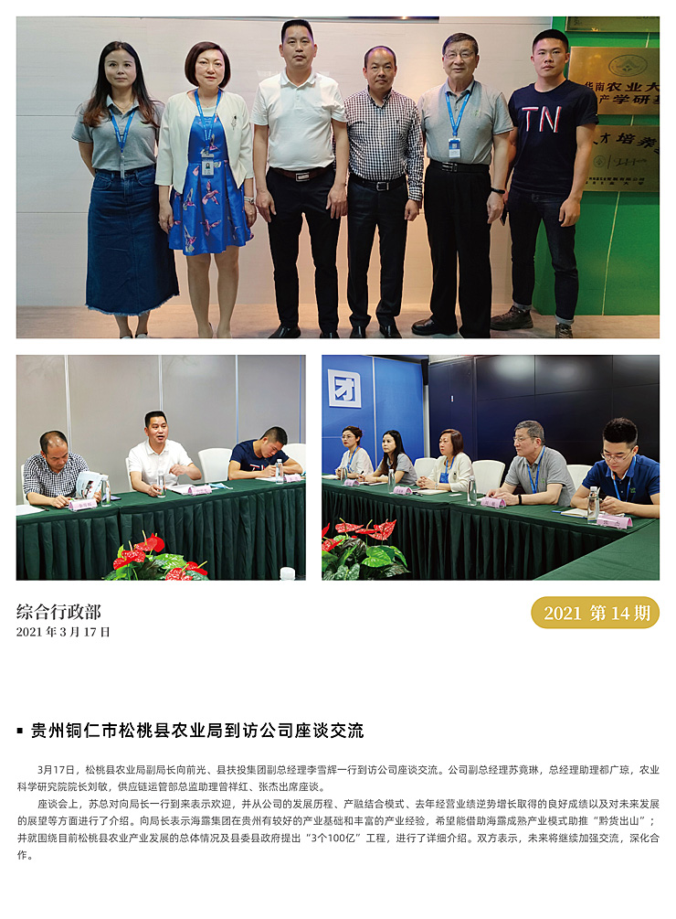 首页| PA视讯集团中国官方网站