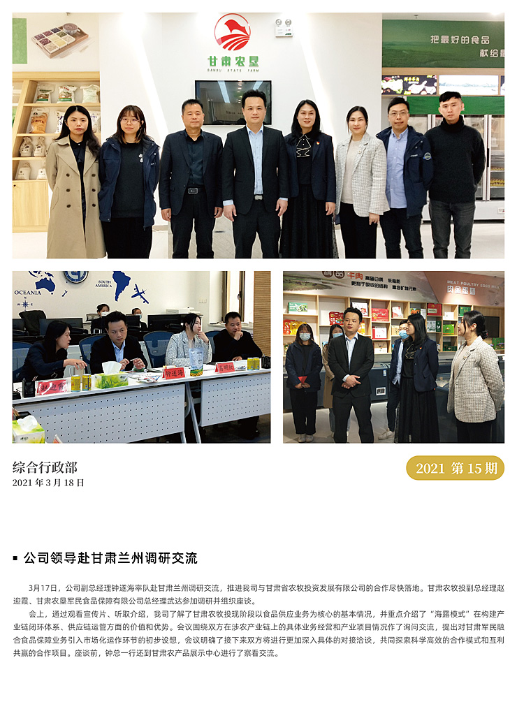 首页| PA视讯集团中国官方网站