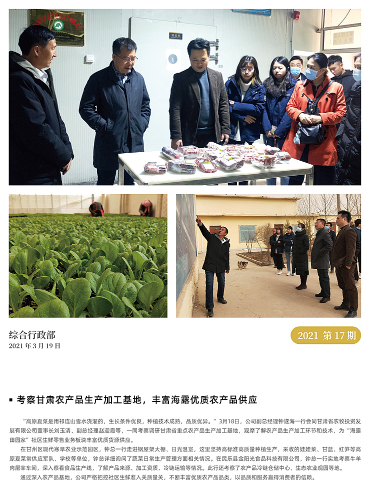 首页| PA视讯集团中国官方网站