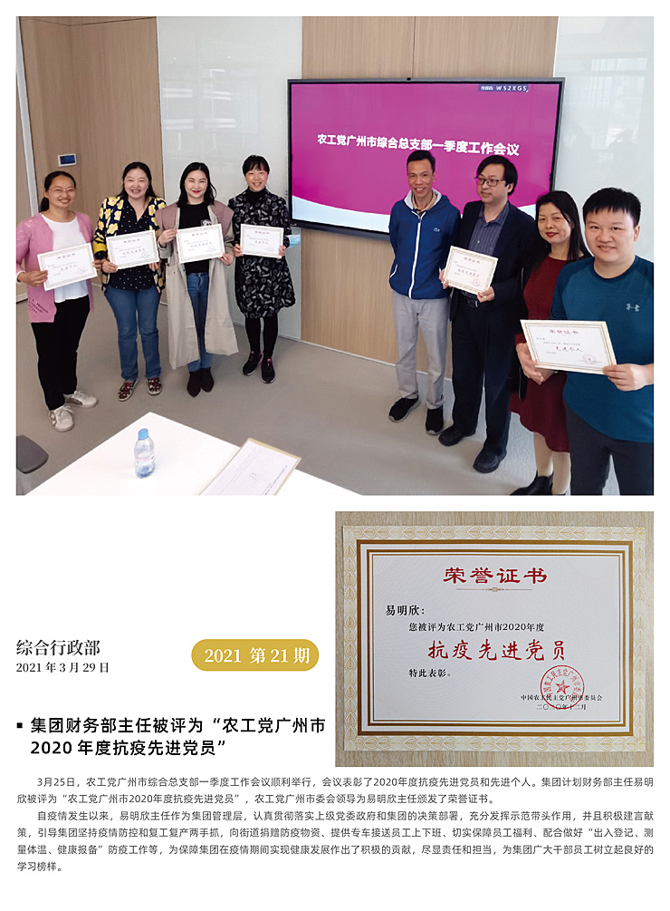 首页| PA视讯集团中国官方网站