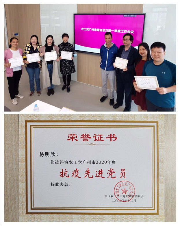 首页| PA视讯集团中国官方网站