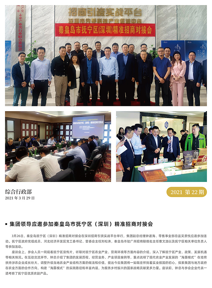 首页| PA视讯集团中国官方网站