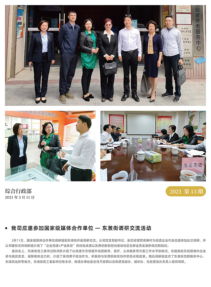 首页| PA视讯集团中国官方网站