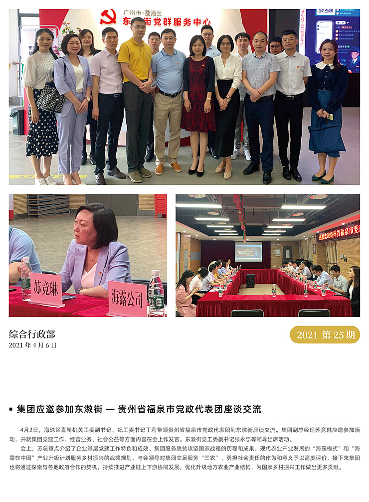 首页| PA视讯集团中国官方网站