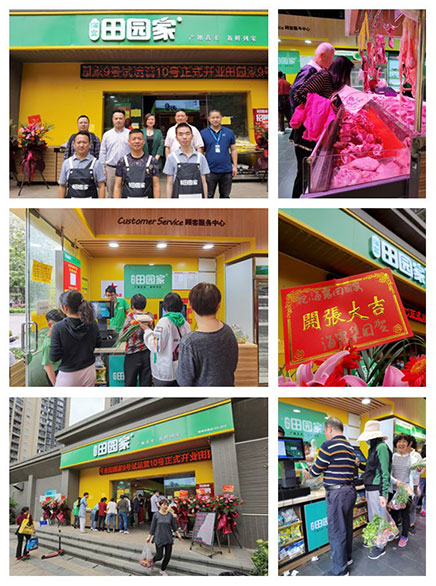 首页| PA视讯集团中国官方网站