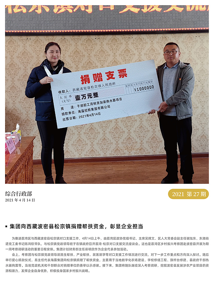 首页| PA视讯集团中国官方网站