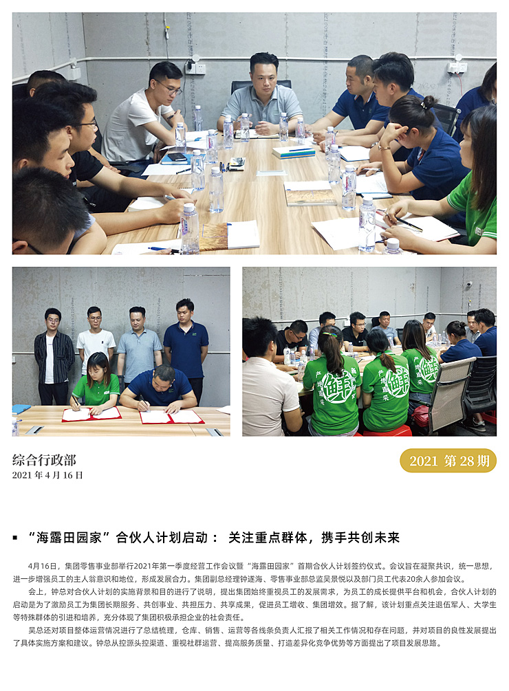 首页| PA视讯集团中国官方网站