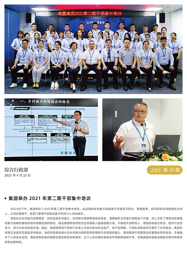 首页| PA视讯集团中国官方网站