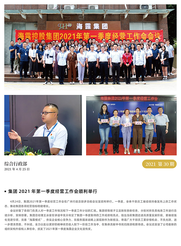 首页| PA视讯集团中国官方网站