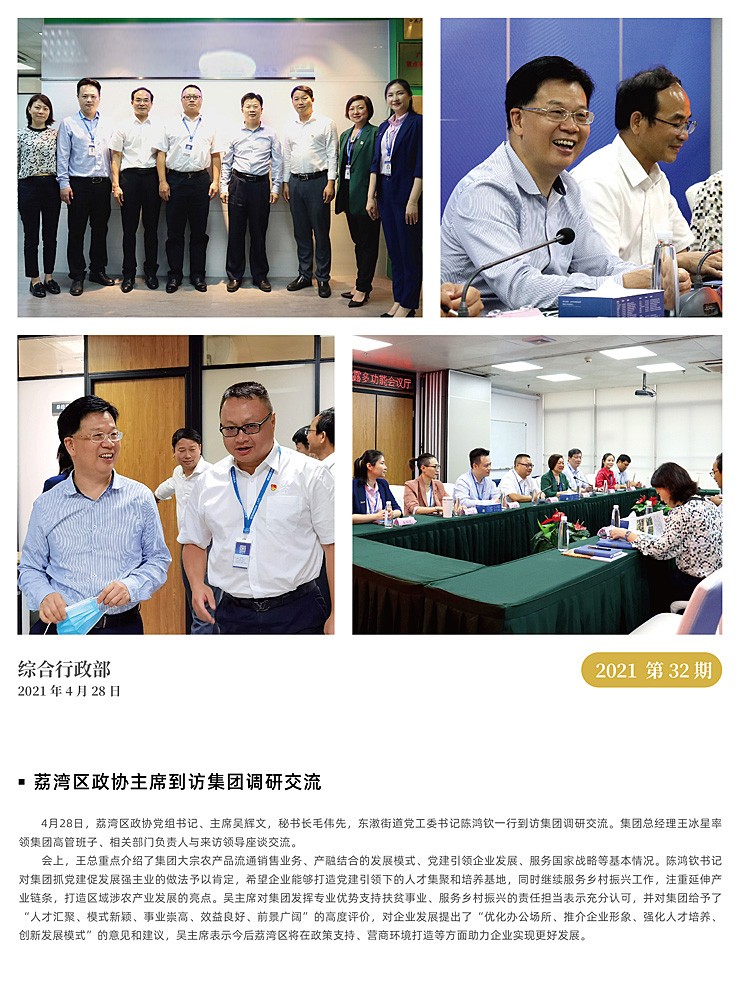 首页| PA视讯集团中国官方网站