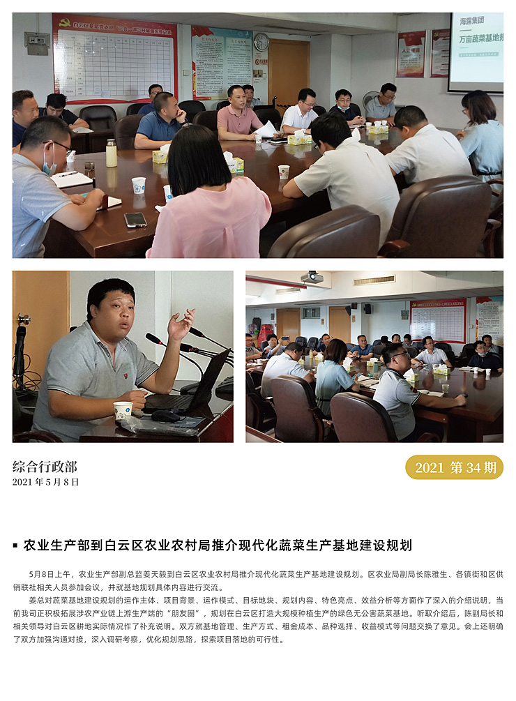 首页| PA视讯集团中国官方网站