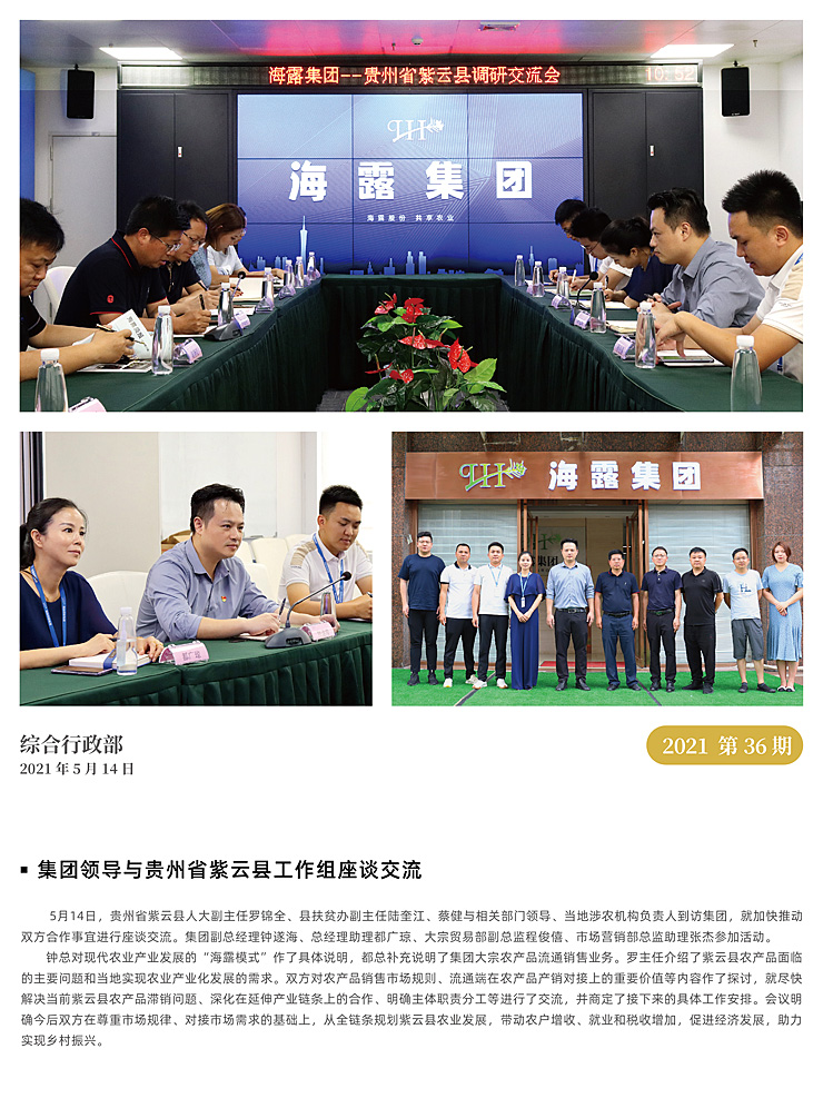 首页| PA视讯集团中国官方网站