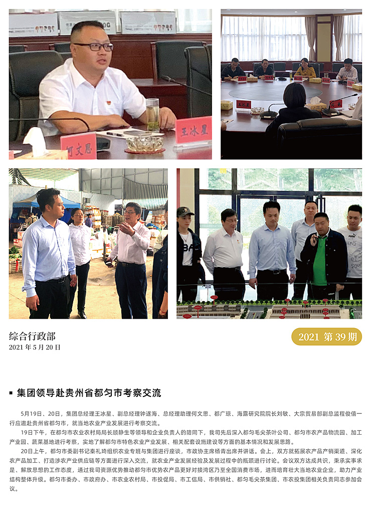 首页| PA视讯集团中国官方网站