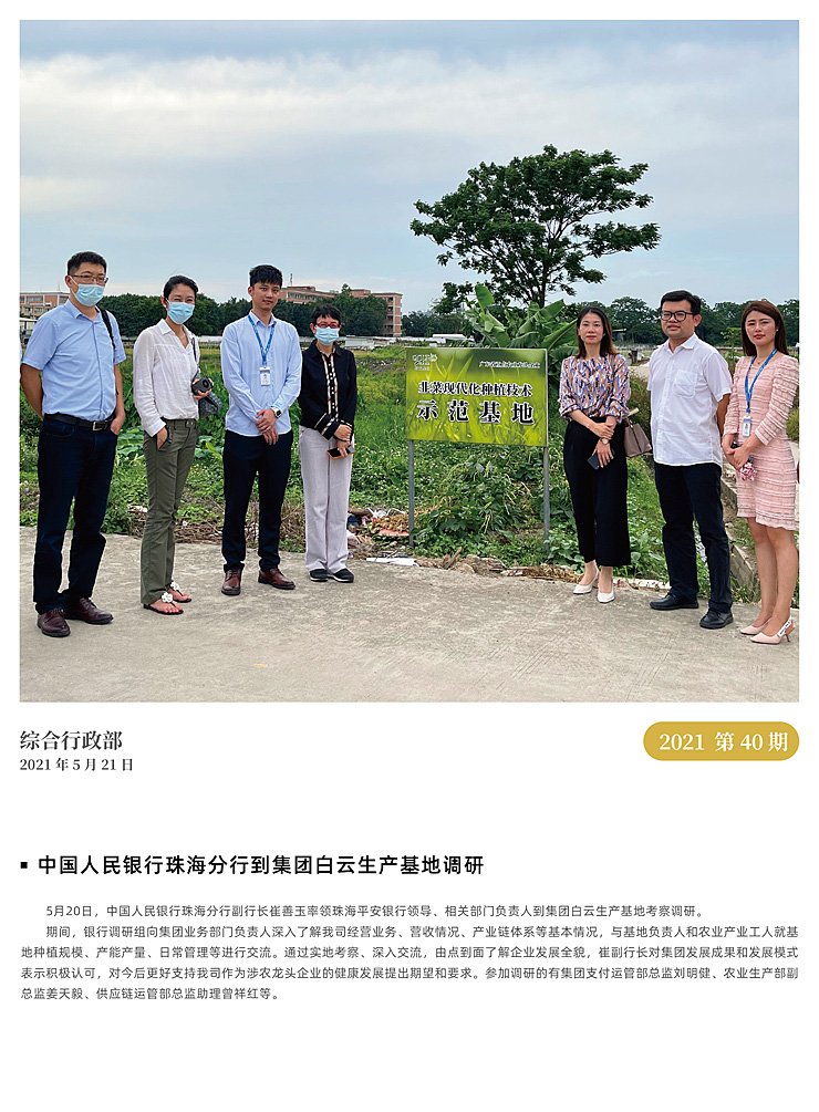 首页| PA视讯集团中国官方网站