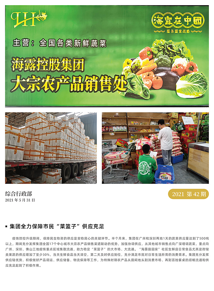 首页| PA视讯集团中国官方网站