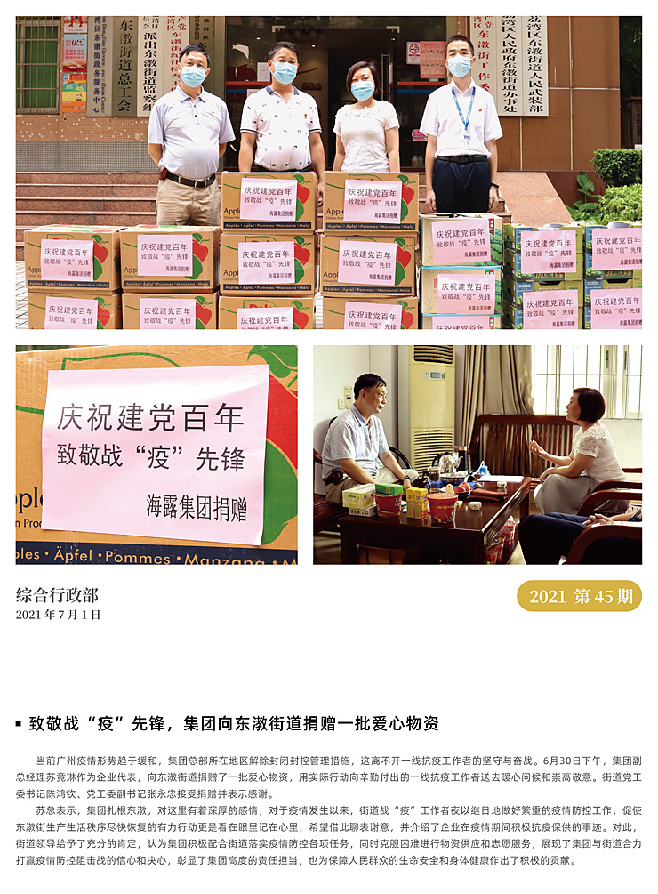 首页| PA视讯集团中国官方网站