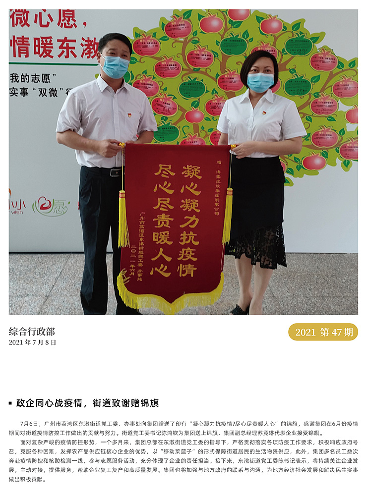 首页| PA视讯集团中国官方网站