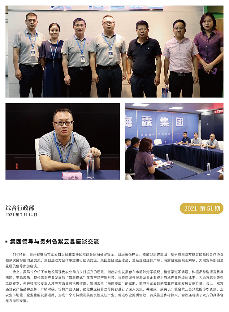 首页| PA视讯集团中国官方网站