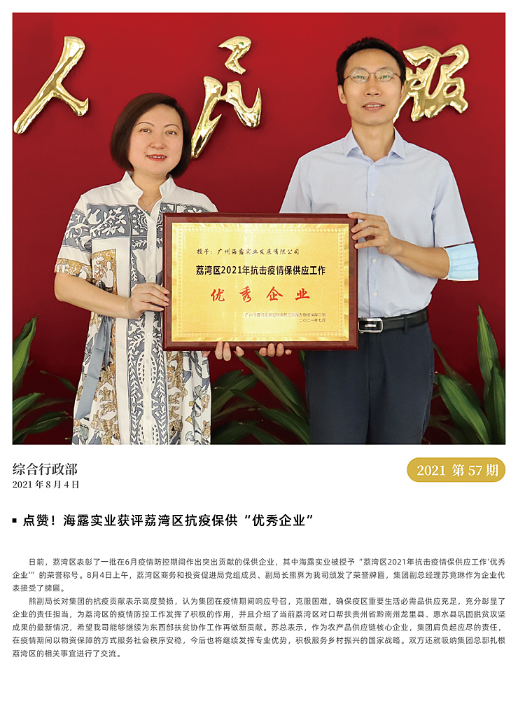 首页| PA视讯集团中国官方网站