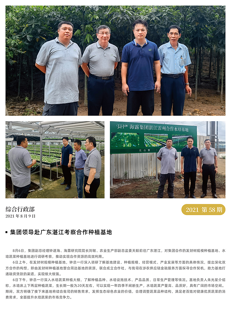 首页| PA视讯集团中国官方网站