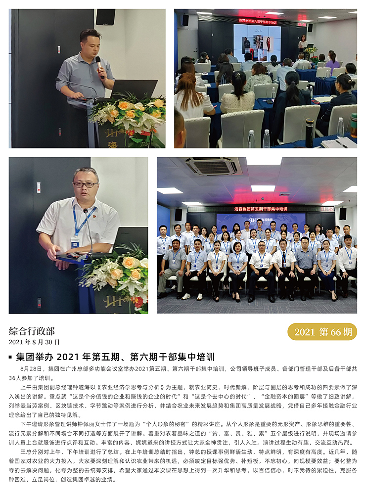 首页| PA视讯集团中国官方网站