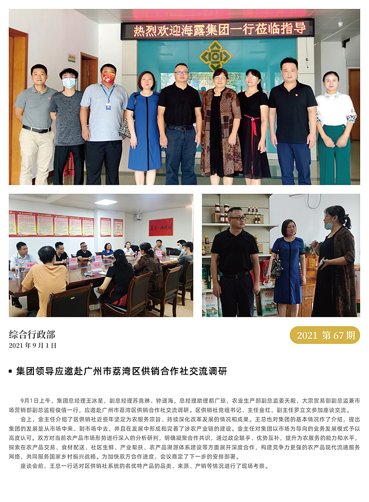 首页| PA视讯集团中国官方网站