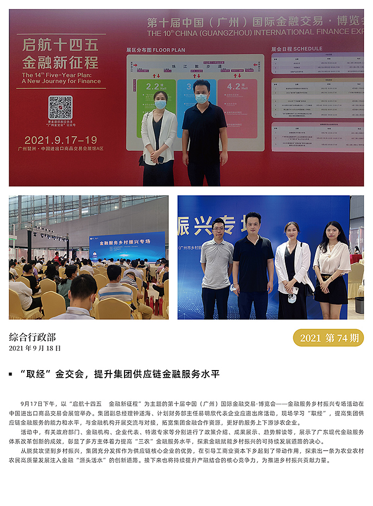 首页| PA视讯集团中国官方网站