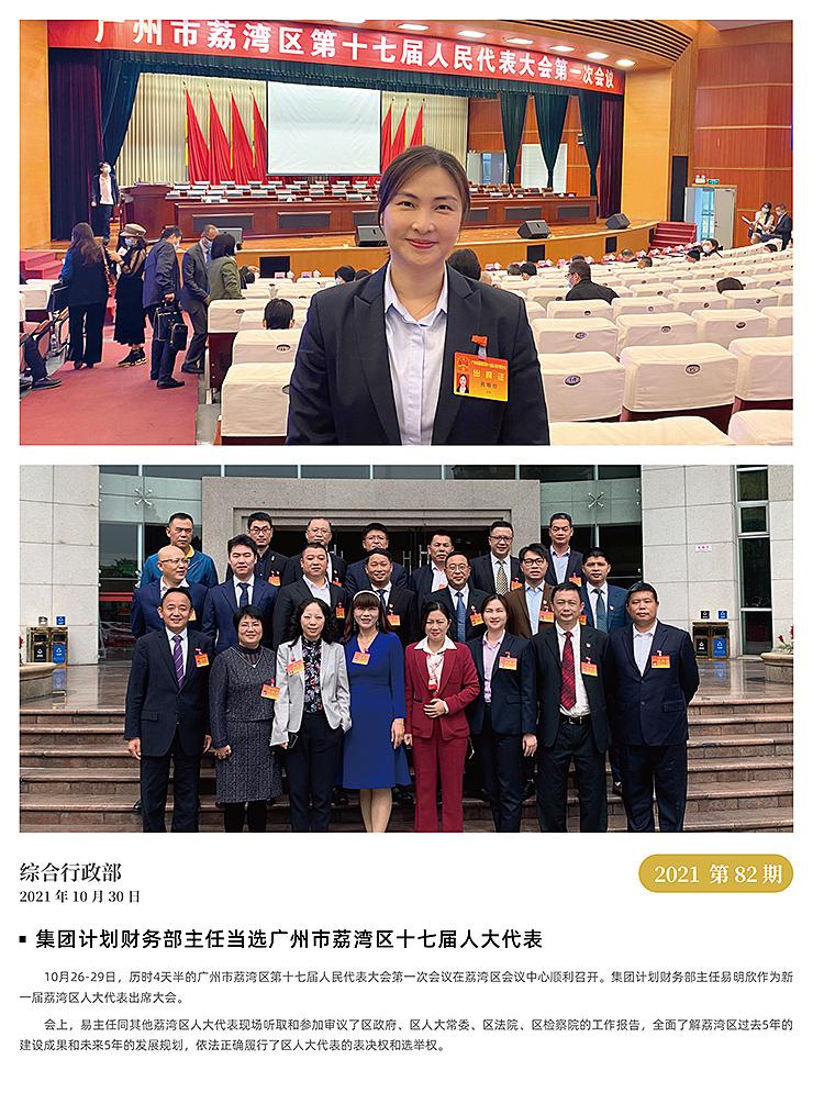 首页| PA视讯集团中国官方网站